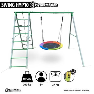 XL градинска площадка за деца с люлка щъркелово гнездо, стълба и мрежа за катерене